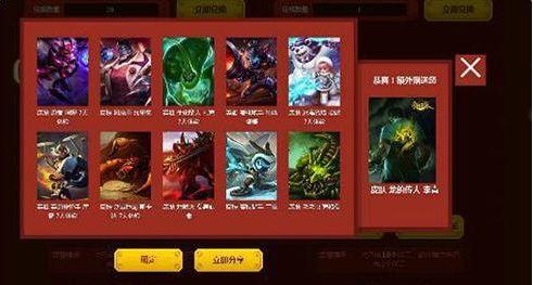 暗区抽奖皮肤爆料最新,神秘外观即将揭晓，玩家期待值飙升！